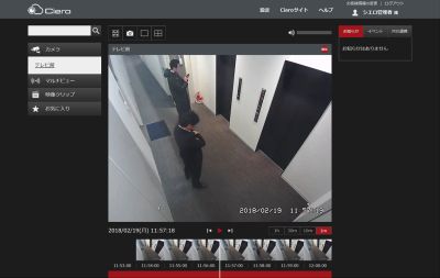 Ciero 及び Ciero対応製品の展示